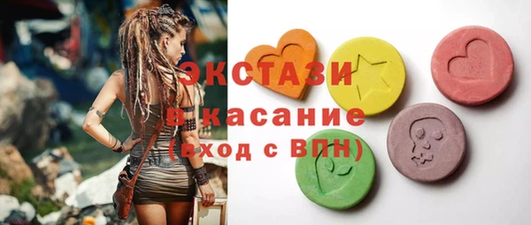 MDMA Premium VHQ Белоозёрский