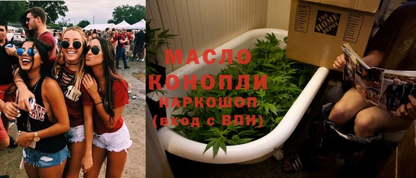 MDMA Premium VHQ Белоозёрский