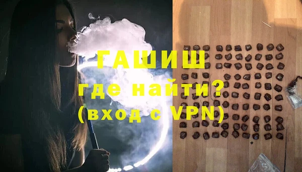 MDMA Premium VHQ Белоозёрский