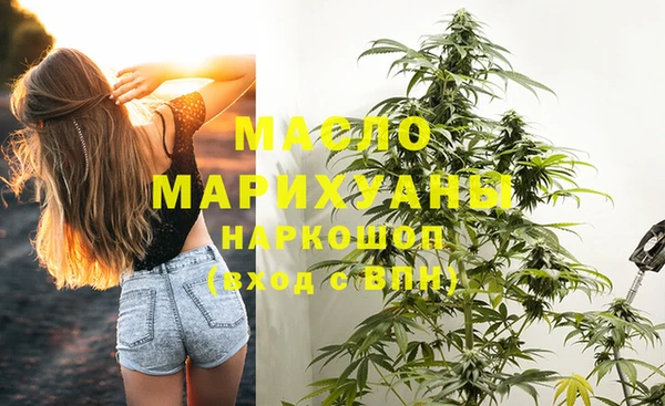 MDMA Premium VHQ Белоозёрский